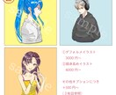 何度でも修正可能！可愛いアイコン、イラスト描きます TwitterやInstagramなどSNSに使えます☺︎ イメージ3