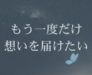 復縁を迷うあなたへ、あの人の本音を占います まだ想ってくれてる？本音を知れば、恋の答えが見えてきます。 イメージ5