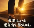 仕事・転職を霊視｜第六感で天職、転機を丁寧に視ます 今の仕事、このままでいい？霊視で暴く魂の適職と動くべき時期 イメージ8