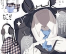 幅広く人外キャラのイラストを描きます ケモ耳少女から、四つ足の獣も。アンドロイド青年から、機械も。 イメージ3