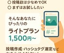 X運用代行します｜投稿作成まるごとやります デザイン付き投稿で魅力UP！集客にも◎ イメージ1