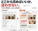 自作のお店だよりを読みやすいA4に整えます いつもの原稿から、伝えたいことを大切に紙面を整理 イメージ4