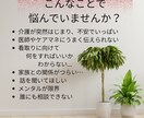 医療、介護のお悩みお聞きします 看護師が「つらいけど大切な時間」に寄り添います イメージ2