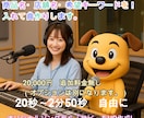 商用OK！お店や商品のPRソング作ります 商品名・店舗名・希望キーワードを！入れて曲作りします。 イメージ3