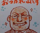 SNS用アイコンイラストを描きます あなたの個性をアイコンに込めて発信しよう！ イメージ5