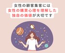 女性に響くステップメール・配信を作成します 女性の共感を呼び起こし、体験会・説明会の申込みupに繋げます イメージ4