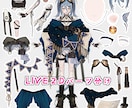 イリアム、LIVE２Dに特化したキャラ描きます あなただけのキャラクターを高いクオリティとかわいいモノへ イメージ3