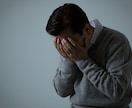 ご相談実績20年。あなたの思いを穏やかに聴きます 秘密厳守。あなた・家族・恋人が、鬱・双極・精神疾患だったら？ イメージ9