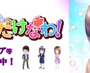 ミニキャラ（SDキャラ）、修正回数無制限で描きます 色彩資格２つ保有絵師がきれいなデフォルメキャラを描きます イメージ9