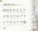 SNSのフォロー・いいね代行します Twitter、Instagram運用代行 イメージ2