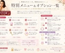 気軽に占いたい！という方におすすめします 分析力を活かした占い鑑定で、あなたの運勢や未来を紐解きます イメージ3