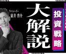 超特価で満足な動画編集をご提供します 実績公開可能な方はさらに5%OFF!! イメージ3
