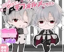 ミニキャラバストアップ描きます ぷにっとかわいいデフォルメイラスト イメージ4