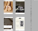 PV5,000万回以上出した私が運用代行します Instagramの投稿制作・運用代行いたします。 イメージ4