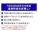 今だけお得な価格でご提供中！修正無制限で作ります 感謝価格！バナー/ヘッダー/追加料金ほぼ無し！ イメージ3