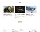 集客戦略を意識した『流行る』ECサイトを作ります 現役エンジニア × SNS総フォロワー8000名の実績あり イメージ5