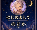 3枚カード◆恋のモヤモヤ整理タロット鑑定します また考えてしまった夜に、カードが答えをくれた イメージ8