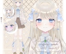 不定期で募集！８万円でVtuber制作します 企業V並！カッコカワイイVを制作いたします！ イメージ8