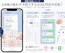 予約できる公式LINEをまるごと構築します リッチメニュー・予約システム・自動応答まで全部お任せ イメージ2