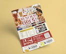 初心者様の方も歓迎！チラシ・ポスターデザインします サイズ同一価格で飲食店＆サロン特化デザイナーが作成いたします イメージ8