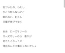 改変等可能！歌詞の叩き台を作ります 柔らかく、詩的でエモい雰囲気の作詞が得意です イメージ4
