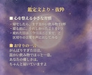 月星座でわかる、あなたの心の休め方をお伝えします がんばりすぎるあなたへ、心の休め方をそっとお届けします イメージ3