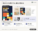書籍・Kindle表紙をジャンルに合わせて作ります 電子書籍の表紙1点5,000円。紙版カバーも対応 イメージ3