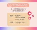 Instagramいいね運用代行します！ます ターゲットユーザーへのいいね！ イメージ3