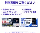 初心者歓迎｜売り込みすぎない商品説明文を作成します 何を書けばいいか分からない方へ。伝わる商品説明文を一緒に作成 イメージ7