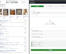 Webデータ収集の手間を一気に減らすツール売ります メールアドレス・電話・画像・テキストを自動で一括抽出 イメージ3
