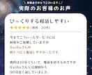 通話｜日常の話・相談・何でもOK♩お話聞きます 貴方の心に寄り添う【星空の喫茶店】でゆっくりお話しましょう♩ イメージ4