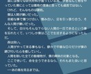 貴方のオリジナル小説、執筆します 頭の中にある物語、形にしましょう！単価は激安、1文字1円！ イメージ4