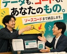 紙・Excel業務を5万円でWebアプリ化します 人が足りないなら、仕組みに働いてもらおう イメージ7