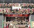 SNS/イベント/PR用の動画作ります 広告代理店勤務！視聴者目線の伝わる動画を制作！ イメージ7