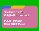 タブ切替リッチメニューを公式LINEに実装します 運用コストゼロ！好きなデザインを好きな分割で！Lステップも！ イメージ3