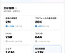 TikTokアカウント診断・改善します TikTokが伸びない原因、全部可視化します。 イメージ2