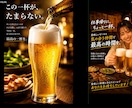 飲食店用のサイネージのシステムを販売します 集客に活かすサイネージを完成品販売、オーダー作成可能。 イメージ9