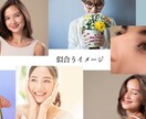あなたに“似合う”を提案するメイクアドバイスします しっくりこない卒業。あなたに似合うメイク、見つけませんか？ イメージ6