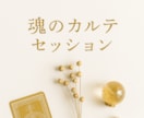 あなた本来の生き方に戻るための心身の調整を行います あなたの魂の本質に再接続する心身調整のエネルギーワーク イメージ1