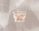 恋愛初心者向け恋愛相談ます 男女問わず初デートや恋愛相談対応 イメージ4