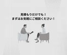 伝わるWEB広告作ります 届けたいターゲットへ届くデザインを！ イメージ10