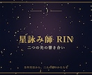 二人のオーラで視る お相手との縁の相性を鑑定します あなたの心に寄り添って、二人の「縁の質」を視ます イメージ10