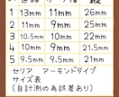 02⌒ 現品ネイルチップ販売します 一つ一つ丁寧に作成しております。 イメージ2