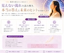 LINEブロック？彼との可能性と時期を視ます 連絡が来ない理由と今後の流れを明確にします イメージ2