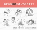 イラスト付き！電子書籍表紙デザイン制作します オリジナルイラストで個性を引き出す表紙デザイン！ イメージ7