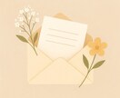 1ヶ月相談し放題！！テキストお悩み相談受付てます 気が向いた時に送ってくOK✨長文・短文どちらも歓迎です！ イメージ3