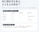 書類10件で、読み取りの誤りと抜けを調べます 自動で読めた項目と、人が確認する項目を書類ごとの表で イメージ1