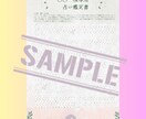 お相手の心、そっと覗いて占います 相手の心の奥に秘められた本音をリーディングで解き明かします。 イメージ2