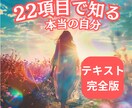 ご相談内容不要⭐あらゆる方向からあなたを解読します 【過去・現在・未来 】あなたの人生を読み解く対話型タロット イメージ1