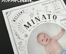 1歳誕生日の写真入りポスター作ります 成長記録を残すファーストバースデーボード(White) イメージ5